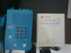 HAK-1礦用本安型按鍵電話機(jī)_中國(guó)貿(mào)易網(wǎng)